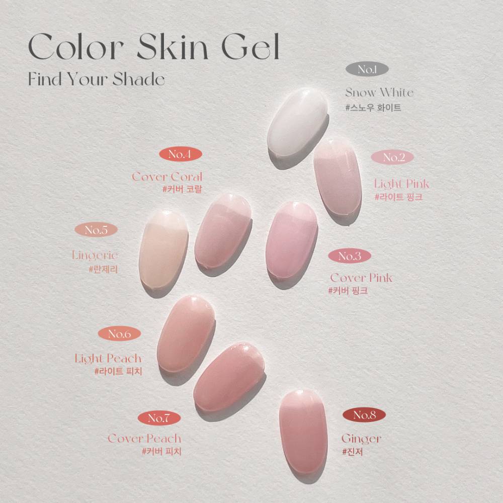 Gel Kit - Color Skin Gel Collection